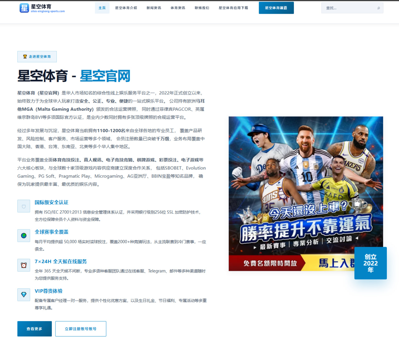 中超锋线核心表现决定球队赛季排名走势